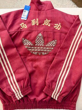 Adidas Chinese New Year limited edition with back logo Unisex